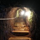 제주가마오름 일제동굴진지 이미지