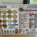 오떼오피자 이미지