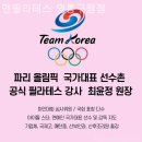 앤필라테스영통