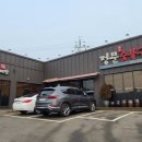 정문갈비