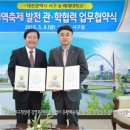 배재대학교 이미지