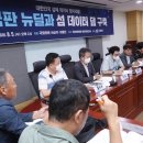 신안발전소2 이미지