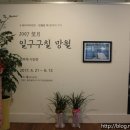 일구구칠 이미지