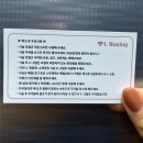 엘복싱 | 양주왁싱,옥정동왁싱후기 [엘왁싱]