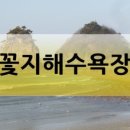태안여객자동차터미널 이미지