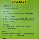 초원피부미용