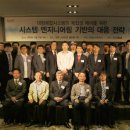 에스피엔지니어링 이미지