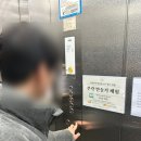 [원데이 클래스] 종로 식품명인체험홍보관에서 전통 부각 만들기 체험하고 온 후기! (예약 팁 포함)