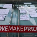 주주익스프레스 이미지