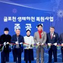 굴포천 복개 주차장 인천일보
