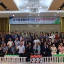 속초농협 하나로마트 엑스포점