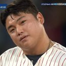 시즌아이 PC방(가락점) | <260412> KIA VS 한화 직관 후기 - 미쳐버린 광새와 시즌 첫 스윕승 / 한화생명볼파크 3루 121구역 21열...