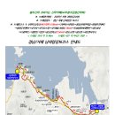경남/거제 남파랑길16코스 트레킹(with광주금광산악회) 이미지