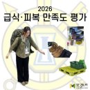 군장과일야채 | [M프렌즈] 군대 밥, 실제로 맛있을까? 직접 확인해봤습니다! 급식·피복 만족도 평가 후기!