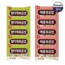 천일해물