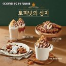 이디야커피경기광주