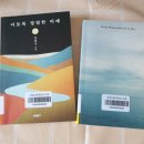 당감1동 작은도서관 이미지