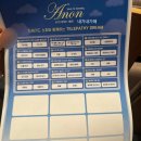 안온(Anon) | 250621 안소희 팬미팅 &lt;ANON&gt; 2시(낮공) 후기