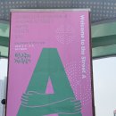 안산글로벌다문화센터 페달로옆 | 2019 안산 국제 거리극축제 _ 안산문화광장 및 안산시 일대 !! 준비 과정 엄청나네요 !