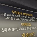 우리동네대패집 이미지