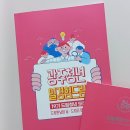 남도상사 | 2026 광주일경험드림 면접 후기와 꿀팁