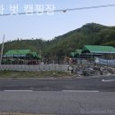 산과 벗 캠핑장 이미지