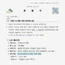 신일자동차공업사 이미지