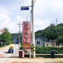 동음1리 이미지