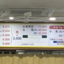 기장오거리돼지국밥 이미지