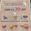 금커피별빙수 영통점 이미지