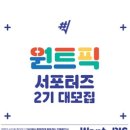 원트마케팅