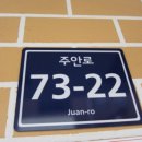 남구-73 이미지