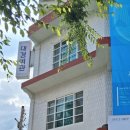 대경여관 이미지