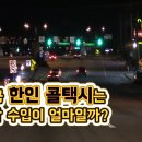 미국 애틀란타 한인택시 이미지