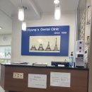 형치과의원 이미지