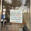 아자 | 대전치킨맛집 아자자야채치킨 예약성공후기