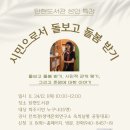 탄현도서관 이미지