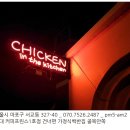 착한치킨 이미지