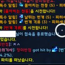 장미반점 이미지
