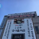 KONG & COFFEE(콩엔커피) 이미지