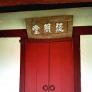 백병조 | 歲세寒한松송白백
