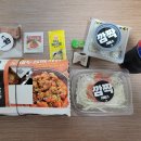 내돈 내산 /야식/배민 추천/병점 진안/치킨/치킨 89 병점점