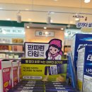 자연주의약국 - 중구 다산로 90 | 자연주의약국