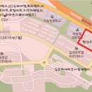 한신수퍼마켓