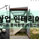 세종부동산공인중개사사무소 이미지