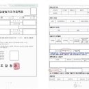 나라 행정사 사무소 네이버블로그
