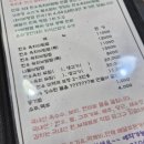 명품한우자연밥상 이미지
