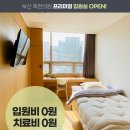 부산교통 이미지