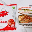 딩동 쿡 이미지