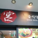 리차드궁 이미지